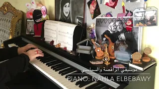موسيقي الراقصة والسياسي                        دندنها