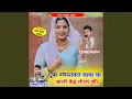 Download Lagu Ghoom Gangrawal Baba K Bali Ded Tola Ki