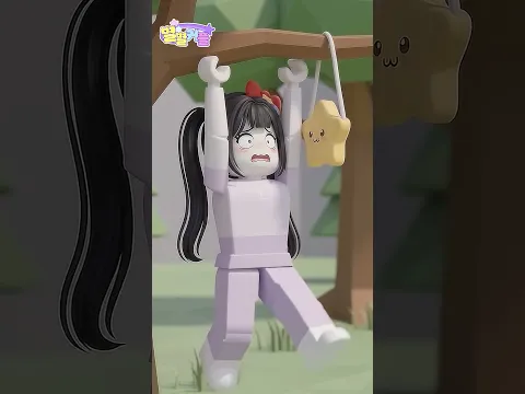 뭐야 내려줘요👿 #별별커플 #로블록스