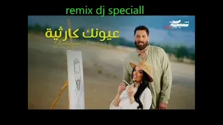 Shaimaa Al Rassi Ft Khaled Al Jarrah Remix Dj Speciall عيونك كارثية 1 