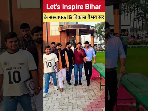 Let's Inspire Bihar Influencer Meetup with IG Vikash Vaibhav Sir #shorts #reels @kabilnews6938