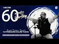Download Lagu 60 MINUTES WORSHIP - SEGALA PERKARA DAPAT KUTANGGUNG DALAM TUHAN feat DAVE GERARD QUE