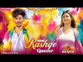 Mere Rashke Qamar | Junaid Asghar | Holi Special | New Hindi Song | PRASV Creation | Prashant