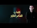 كليب مهرجان " حملة فوق مدينتي "يترسمو يتعرقبو بالطول يتقسمو " فيلو - بيكا - توزيع فيجو الدخلاوي 2020