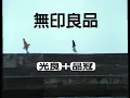 無印良品(光良Michael Wong + 品冠 Victor Wong)【話題 The topic】Official Music Video