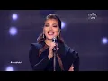 أصالة - الورد البلدي ||ارب ايدول||
