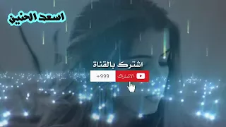 نغمة رنين حزينه يبحث عنها الجميع نادرة جدا تموت 