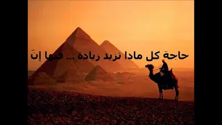 ريهام عبدالحكيم فيها حاجة حلوة كلمات كاملة 