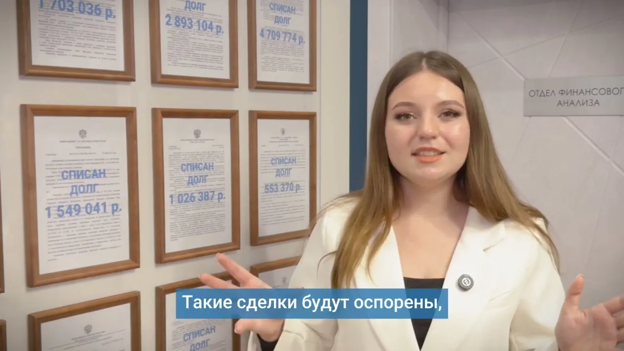 Чего не стоит делать перед банкротством?