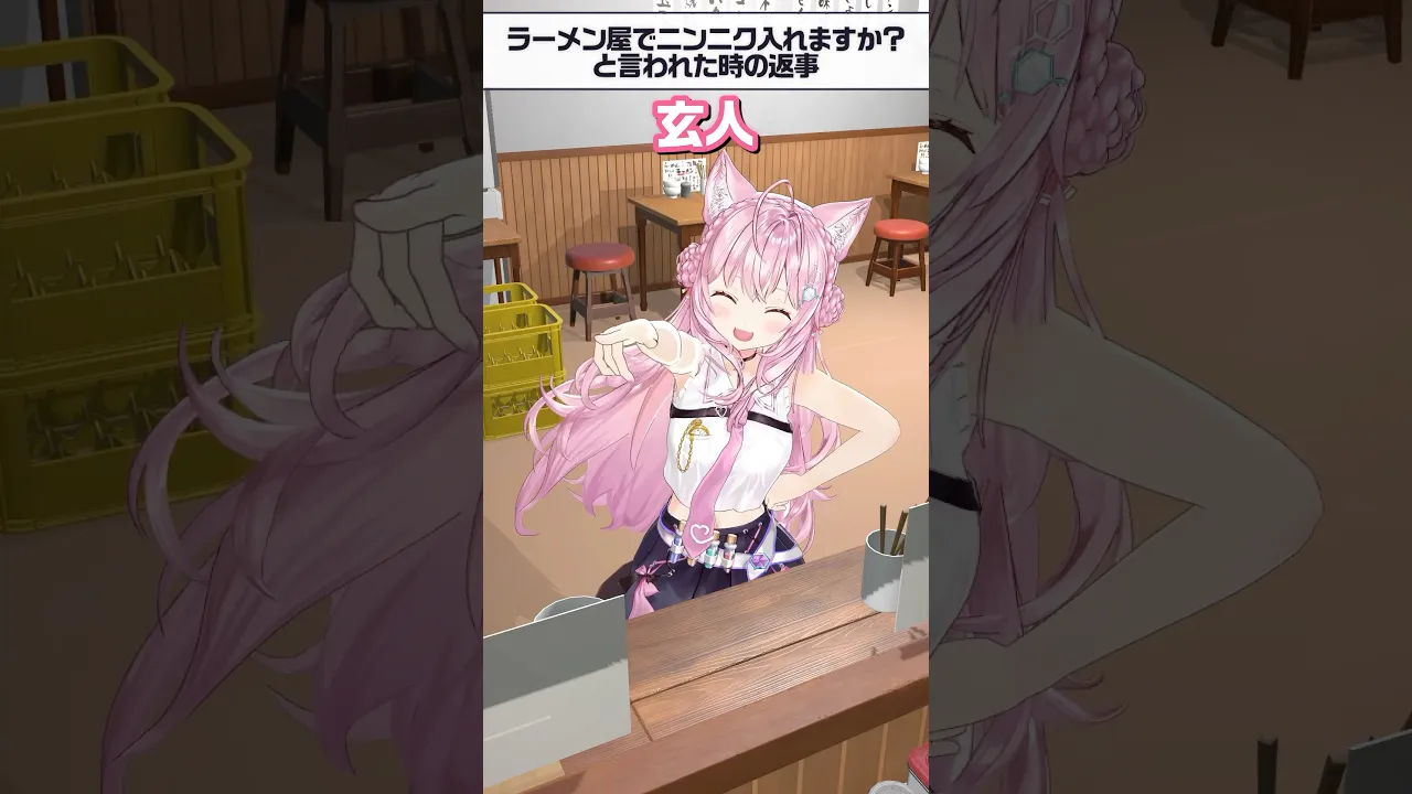 ラーメン屋で「ニンニク入れますか？」と言われた時の返事あるある? #shorts #ホロライブ #hololive #博衣こより