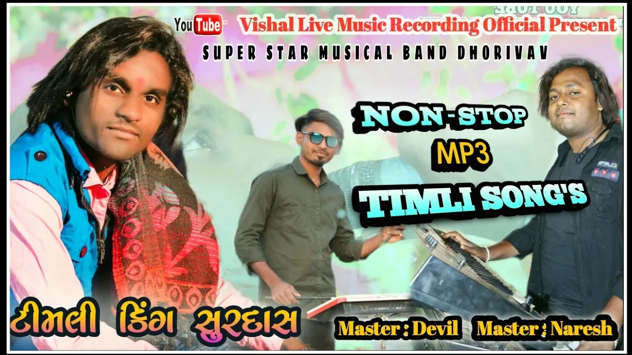 Super Star Musical Group | Non Stop mp3 Timli Song's | Vishal Live Music Recording