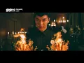 【FMV韓繁中字】NU'EST W(뉴이스트 W) - Let Me Out《和遊記/花遊記(화유기)》OST Part.1