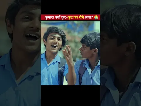Class me Nayan Matakka pada bhari! 💔😂#shorts #spaditya