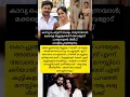 Download Lagu ദിലീപിന്റെ ഉപദേശം കൊള്ളാം 😂😂#viralreelsシ #nowplaying #kavyamadavan