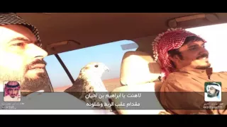 شيلة طير السعد كلمات ضاري الشبو اداء سالم الجويسري دندنها
