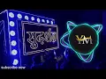 Download Lagu Sailani Dhun || Sailani famous Tune || insta reel || yavatmal Banjo Song [ DJ YM 1991 ] #yavatmal