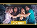 Download Lagu Детство 2 Серия (Русский Дубляж)