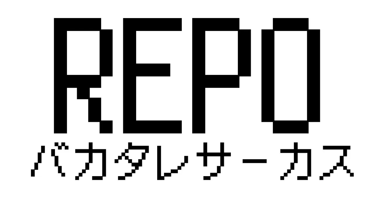【R.E.P.O.】#バカタレサーカス　突発REPO【ホロライブ/白上フブキ】