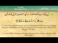 Download Lagu Juz 10 | Quran | Sheikh Mishary Rashid Al-Afasy | Arabic English Translation | Para 10 قرآن