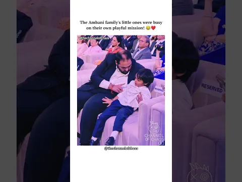 No matter how rich your family is, kids will always be kids! π€£#ambani #ambanifamily #akashambani #yt