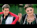 Lagu Chunnari Chunnari Biwi No.1 Salman Khan Sushmita Sen Abhijeet Bhattacharya Anuradha Sriram