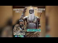 Download Lagu 50 CENT AGULERI ____ OBODO NNAM ERI #2024 #lovesongs #automobile #duet #music #greenscreen #ogun