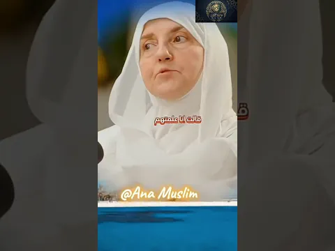 علمت أولادها شيئين☘️ الدكتورة هيفاء يونس