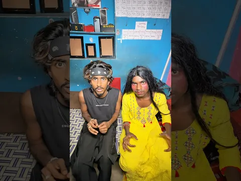 Kalu बहन को दिखाया Lol Emote 😡💀 #shorts #short #funny #freefire