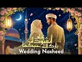 Download Lagu Wedding Nasheed 2025 - BarakAllah Hubbikuma (بارك الله حبكما) Beautiful Arabic Song