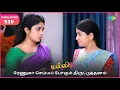Download Lagu Malli Serial Highlights | EP 529 | 14th Oct 2025 | Nikitha | Vijay | Saregama Dice TV Shows Tamil