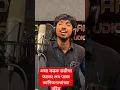 Download Lagu लय पावर नाथांच्या उदीत 🚩 | LAY PAVAR NATHACHYA UDIT  February 24, 2024#singarnitinkadu#akashshinde
