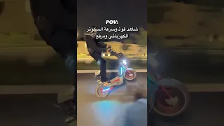 سرعه توصل ١٥٠ كيلو متر بالساعه Explore 