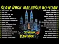 Download Lagu Lagu Slow Rock Malaysia Terbaik - Lagu Jiwang 80/90an - Lagu Malaysia Lama Terbaik