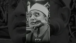 يعود بالنغمة الشهيرة من سورة الضحى محمود الشحات أنور 