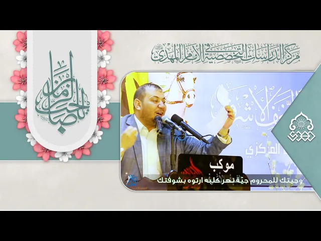 ⁣طلعة قمر - كرار أبو غنيم