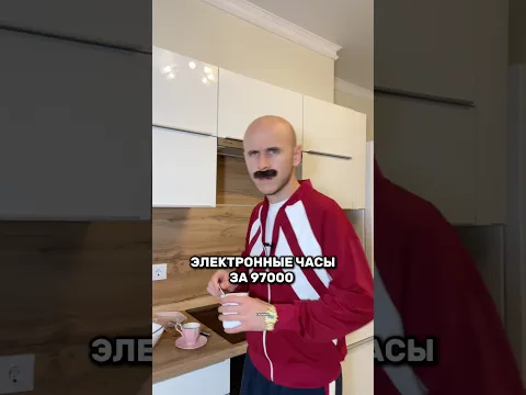 А у тебя какие часы?