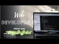 JavaScript basics Prototype Inheritance Web Development EP-22 Tamil
