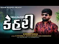 Download Lagu Kehari || Vishal Hapor || કેહરી || Vishal Hapor New Attitude Song || @kehar records