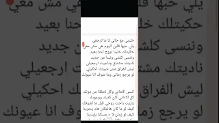 الحان مع كلمات صوت المطر على باب البيت 