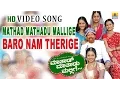 Lagu Mathad Mathadu Mallige | \