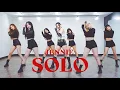 Download Lagu JENNIE 제니 - 'SOLO (REMIX)' | 커버댄스 DANCE COVER | 안무 거울모드 MIRROR MODE (2:04~)