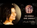 Download Lagu Ye Jawali Ghe Jawali - V4U