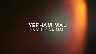                                                                                يفهم مالي دندنها