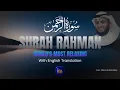 Download Lagu Surah Ar-Rahman Recitation by Mishary Rashid Alafasy | #quran  #surahrahman  #quranrecitation