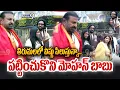 Lagu Manchu Family Tirumala Eclusive Visuals : విష్ణు పిలుస్తున్నా..పట్టించుకొని మోహన్ బాబు | Prime9 News