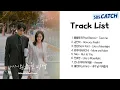 Download Lagu 나의 완벽한 비서 OST 모음(Love Scout OST) | 전곡 Playlist