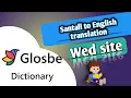 Santali to English translation Web site glosob dictionary