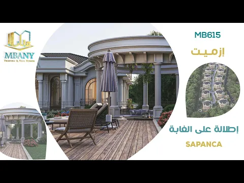 Country Bahçecik Project