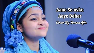 Download Aane Se uske aaye bhar Cover By Yumna Ajin MP3