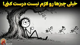                                                                              دندنها